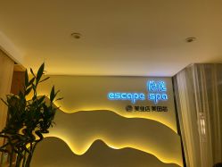 -梵隐SPA