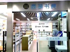 -西湖区图书馆(古墩路)