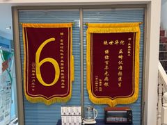 -深圳乐孚正强口腔诊所(宝体店)