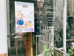 门面-CHILLAX轻乐时(侨建·Hi City店)
