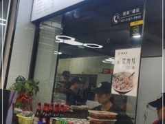 -长乐饭冰冰·冰饭·烧烤(长乐总店)