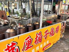-芭厘农庄老字号·清远鸡