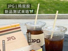 -JPG canteen(广州乐峰广场店)