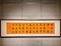 -烟台市博物馆