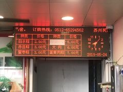 -赵记粽子(司前街店)