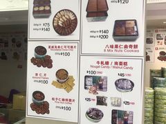 -珍妮曲奇聪明小熊(尖沙咀店)