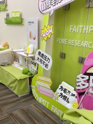 -凡碧诗毛孔清洁收细