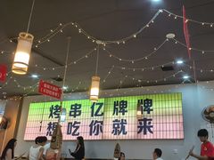 -亿牌牌东北烧烤(怀特店)