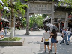 -崇州市街子古镇