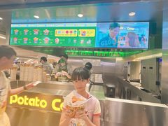 -Potato Corner(广州天河城店)