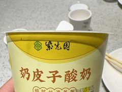 -紫光园·烤鸭·北京菜(团结湖店)