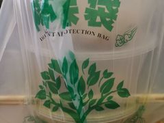 -许记生煎(遵义路店)