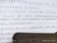 -同济大学附属口腔医院