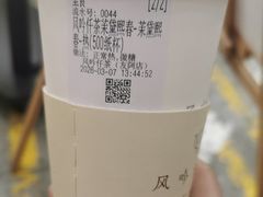 -风吟仟茶(友阿店)