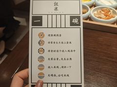 -银米·云南传统过桥米线(双廊黑金冠店)