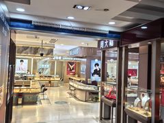 -利群商厦(台东店)