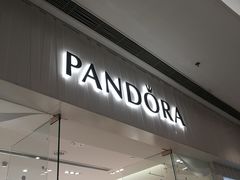 -Pandora潘多拉珠宝(朝阳大悦城店)