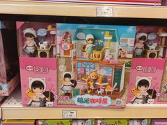 -TOYSRUS玩具反斗城(苏州中心店)