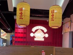 -怪噜范·老贵阳街头名小吃(鸿通城店)