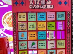 -点都德(千灯湖环宇城店)