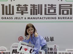 -书亦烧仙草(印象汇都市店)