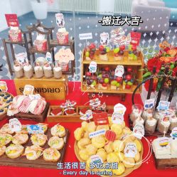 -Aimee'sCake婚礼甜品台·企业商务茶歇