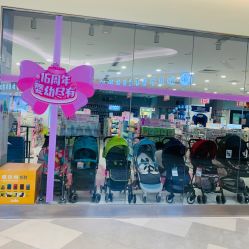 -贝贝熊(武汉印象城店)