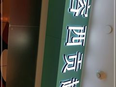 -甘容西贡越南粉