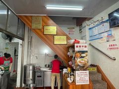 -非遗·爱西干面(小公园总店)