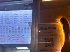 -山水肠粉(盐田店)