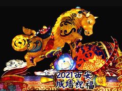 -西安城墙·碑林历史文化景区