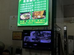 -马振面(小皮院店)