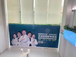 -禾美嘉医疗美容