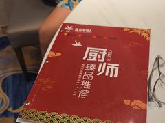 -新兴家喻酒家·羊城名宴(昌岗店)