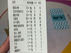 -铁公鸡·四川料理(天环广场店)