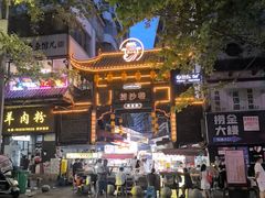 -捞沙巷