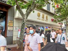 -邵万生食品公司(南京东路店)