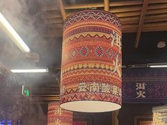 -洱火云南酸菜牛肉火锅(石景山当代商城店)