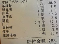 -穆斯林饭庄(明德南街店)