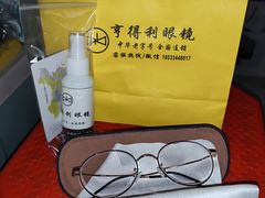 -罗伯特眼镜·蔡司官方授权(罗湖国贸店)