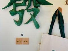 -LADY FAFA(巨鹿路陕西南路路口店)