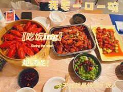 -靓靓蒸虾·头牌蒸虾(雪松路总店)