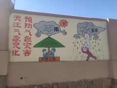 -崂山区第二实验小学