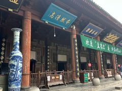 -西安化觉巷清真大寺