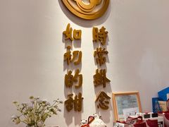 -彬媽糖水(万象天地店)