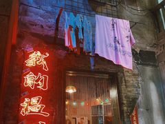 -五马集·海鲜·温州大牌档(黑金冠五马街十字路口店)