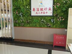 -楚鱼王·河鲜·湖北菜(华农店)