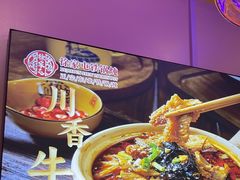 -徐家屯铁锅炖(宋家庄店)