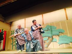 -弥荣会馆日本传统艺能表演