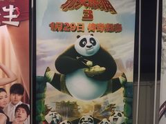 -中影国际影城(百联店)